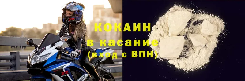 Cocaine Боливия  дарк нет как зайти  Десногорск  как найти  