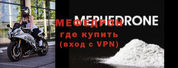 кокаин VHQ Бородино