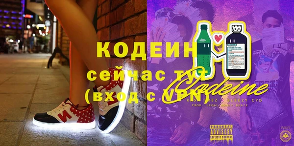 2c-b Бугульма