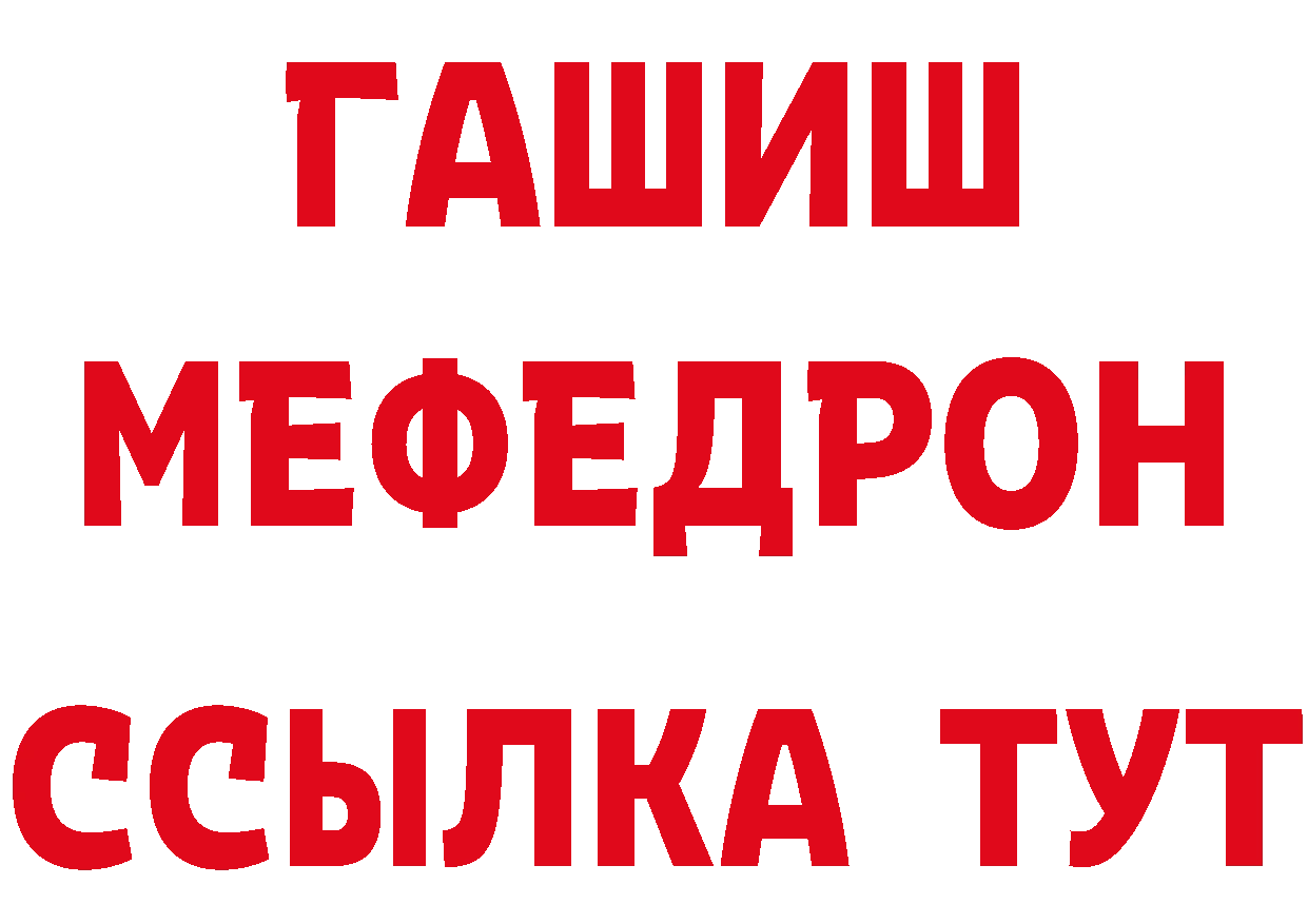 Дистиллят ТГК концентрат онион площадка МЕГА Десногорск