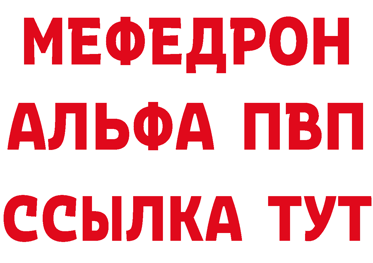 МЕТАДОН мёд зеркало нарко площадка гидра Десногорск