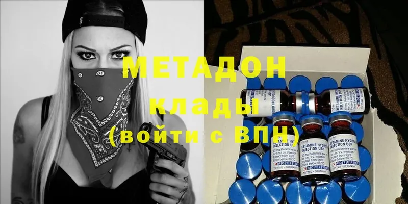 Метадон methadone  где найти наркотики  Десногорск 